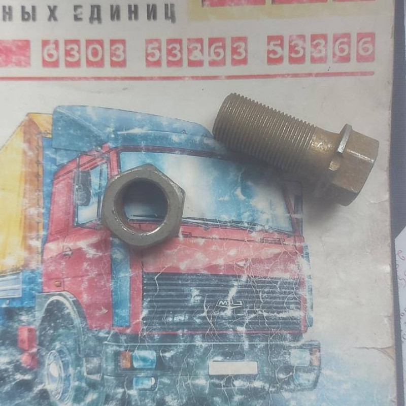 Затиск-болт водила ред. з/мосту а/м МАЗ