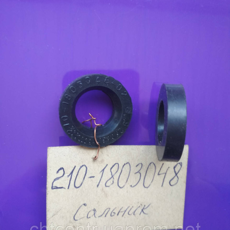 210-1803048, манжет РК а/м КРАЗ