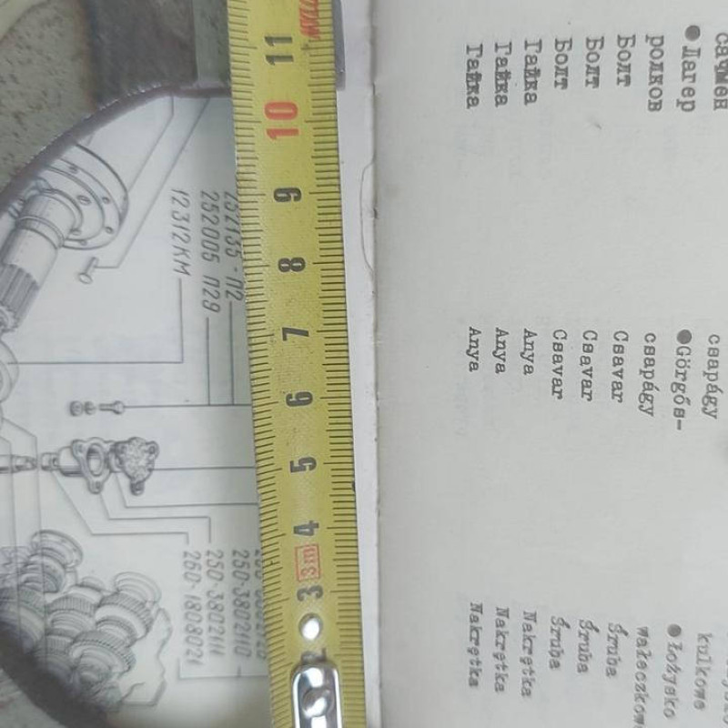 260-1831020, вилка РК а/м КРАЗ