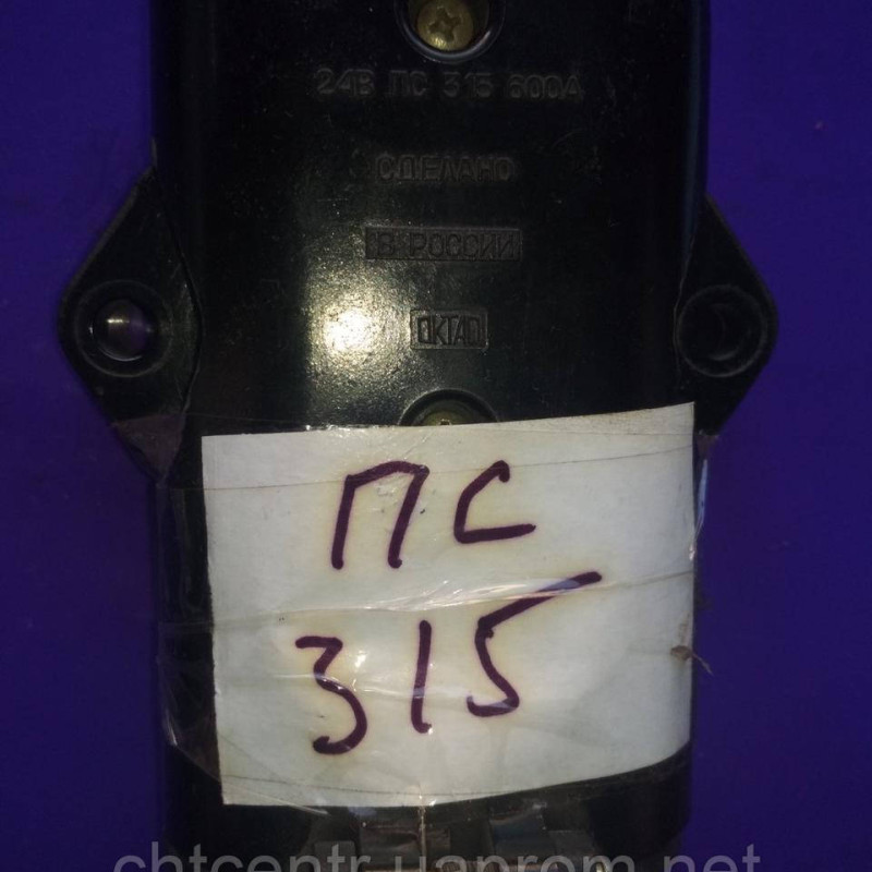 ПС315-3723100, розетка КамАЗ, КРАЗ, МАЗ