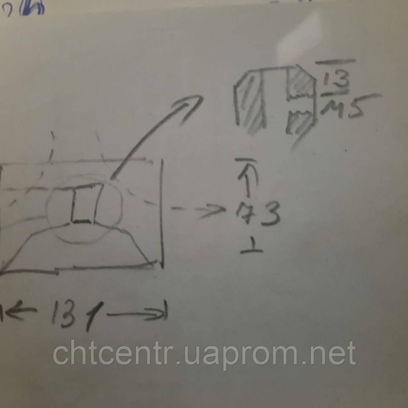 250-8102030 ротор отопітеля
