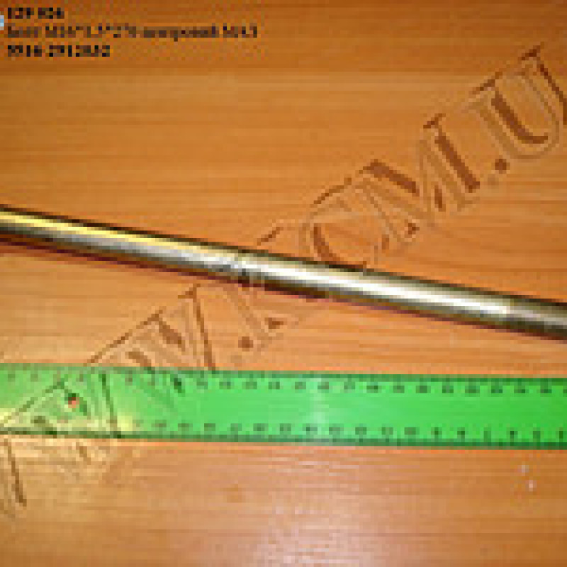 Болт задньої ресори 275мм а/м МАЗ Краз