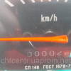 СП148, спідометр Газ-24 РАФ
