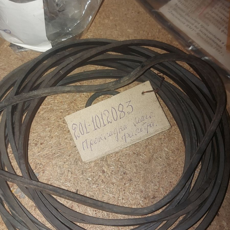 201-1012083, прокладка маслян.фільтра двиг.а/м КРАЗ,а/м МАЗ