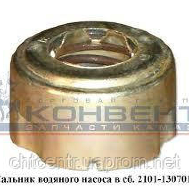 Манжета (уплотн) водяною соро.насоса а/м КАМАЗ