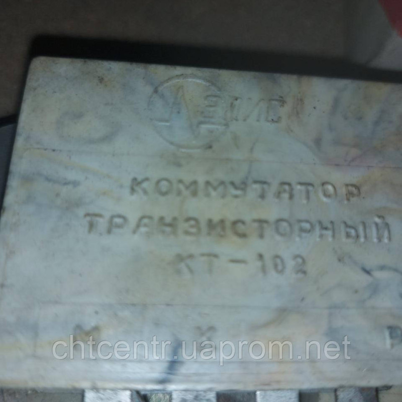 КТ-102 комутатор